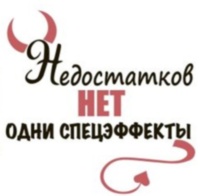 Кружка "Недостатков нет, одни спецэффекты", прозрачная