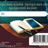 Конверт для денег В День Рождения, Рабочий стол с книгами
