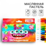 Масляная пастель 12 цветов мягкая в картонной коробке, европодвес