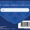 Конверт для денег С Юбилеем!, синий орнамент, вырубка