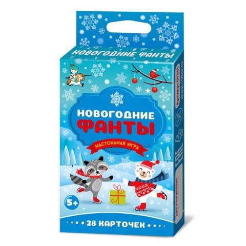 Настольная игра «Новогодние фанты» Настольная игра «Новогодние фанты»