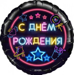 Круг С днем рождения Неон
