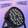 Софит прожектор для фотозоны Par led Rgbw