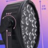 Софит прожектор для фотозоны Par led Rgbw