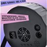 Софит прожектор для фотозоны Par led Rgbw