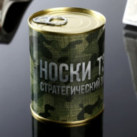Подарочные носки в банке «ТЗ-1.», (внутри носки мужские, цвет черный)