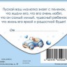 Конверт для денег С рождением мальчика Коляска с зайчиком