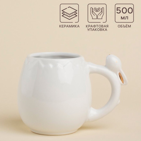 Кружка SL Home «Кролик», керамика, белая