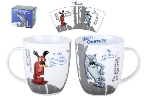 Кружка Жил-был пес "Шо?! Опять?!!..."420 мл Кружка Жил-был пес "Шо?! Опять?!!..."420 мл