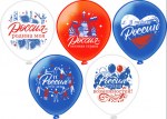 BK Шары Россия - родина моя! 5 дизайнов