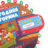 Настольная игра «Новогодняя викторина. Самый умный», 3+