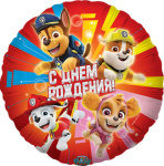 Распродажа Круг С днем рождения! Дружная команда