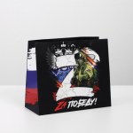 Пакет ламинированный «За победу»