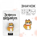 Значок «Эспрессо патронум»