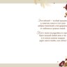 Открытка В день юбилея, серый фон.ю ранункулюсы, конгрев, лак выборочный, фольга