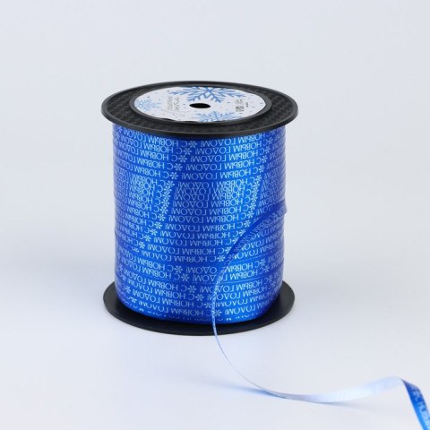 Лента полипропилен «С Новым годом», синий