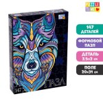 Пазл фигурный в рамке «Волк», 147 деталей