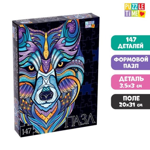 Пазл фигурный в рамке «Волк», 147 деталей