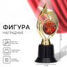 Кубок, наградная фигура на выпускной «Выпускник»
