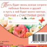 Конверт для денег С Юбилеем, пышный букет, блестки, вырубка