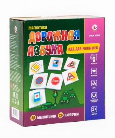 Игра - магнитики "Дорожная Азбука" для малышей