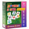 Игра - магнитики "Дорожная Азбука" для малышей