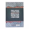 Диплом «Папа-это вам не мама» А5