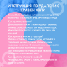 Огнетушитель с Краской Холи, Гендер Пати, Розовый, 2 л.