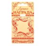Медаль юбилейная на бархатной подложке «С юбилеем 60 лет»