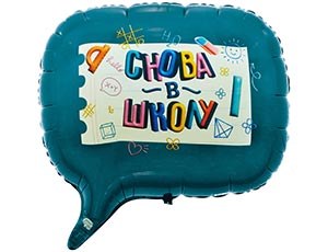 Фигура Снова в школу
