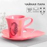 Чайная пара керамическая «Уникальна», розовый Чайная пара керамическая «Уникальна», розовый