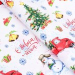 Бумага упаковочная новогодняя глянцевая «С Новым годом! » #нг