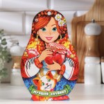 Доска разделочная сувенирная «Матрёшка. Лучшей хозяйке», дерево, разноцветная, Дарим Красиво