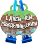 Карнавальные язычки гудки, Пиксели