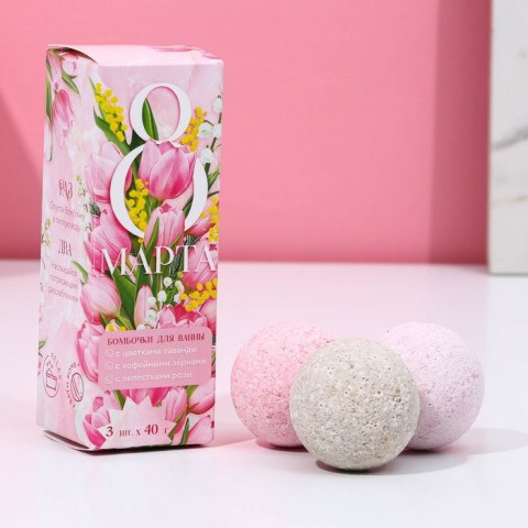 Набор бомбочек "8 Марта" (кофе, лаванда, роза)