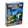 Настольная игра «Морской бой», 2 раздельных поля