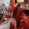 Конверт для денег «С Новым годом! На баню», Мосфильм #нг