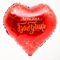 Сердце «Любимая бабушка», красный