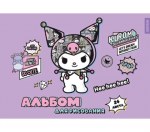Альбом для рисования "Kuromi Hee hee hee", 24 л, обложка картон, плотность листов 100г