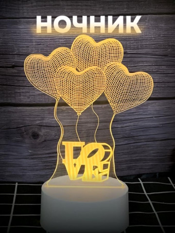 Ночник Воздушные шары сердечки iLikeGift "LOVE" LED, USB