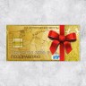 Конверт для денег «Поздравляю», золотая карта, на исполнение мечты