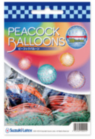 Шары Павлиний хвост (премиум агат) Peacock balloons Ассорти 18" 50 шт.