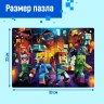 Пазл «Пиксельный мир», 104 элемента