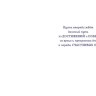 Открытка С Юбилеем, строгий орнамент, Лак твин, фольга холодная.