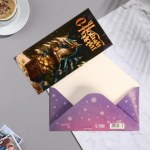 Конверт для денег "С Новым Годом!", сундук с богатством