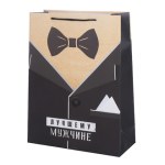 Пакет подарочный "Лучшему мужчине"