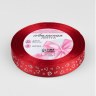 Лента атласная «Сердца», красный