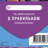 Конверт для денег Кот в наушниках, Счастья на репите