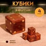 Кубики игральные в шкатулке, дерево шишам