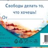 Конверт для денег премиум С Днем Рождения! Волк акварель, "Свободы…", деталь, фольга